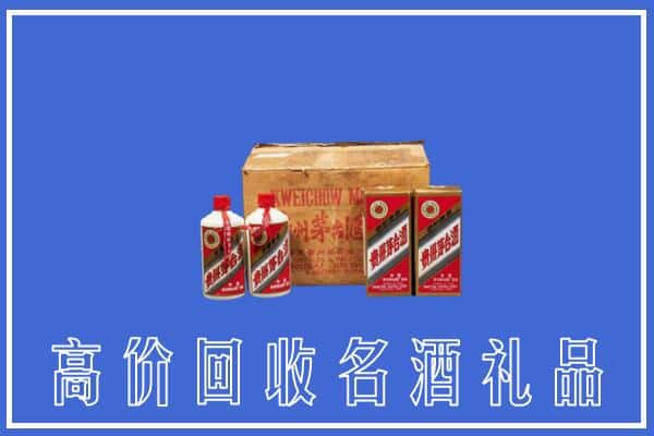 筠连县上门回收铁盖茅台酒